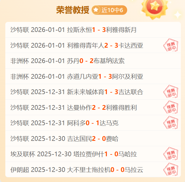 胡尔克独家,揭秘,转会传闻满,凯发K8入口,凯发线上入口,凯发下载app,凯发K8娱乐