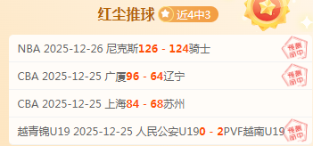 独家爆料,拜仁瞄准冬,季转会窗,凯发K8入口,凯发线上入口,凯发下载app,凯发K8娱乐