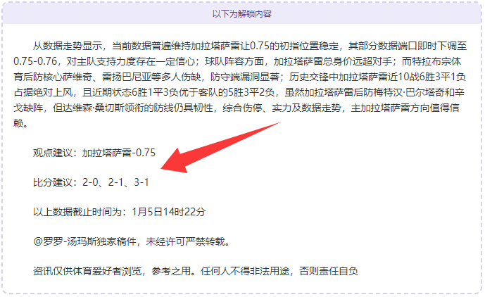 屡破难关,客队却显低,揭秘让步之,凯发K8入口,凯发线上入口,凯发下载app,凯发K8娱乐