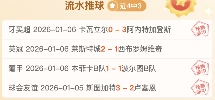 曼联铁腰乌,加特转会门,开启,凯发K8入口,凯发线上入口,凯发下载app,凯发K8娱乐