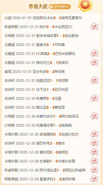 揭秘埃贝尔,真相,凯恩德转会,凯发K8入口,凯发线上入口,凯发下载app,凯发K8娱乐