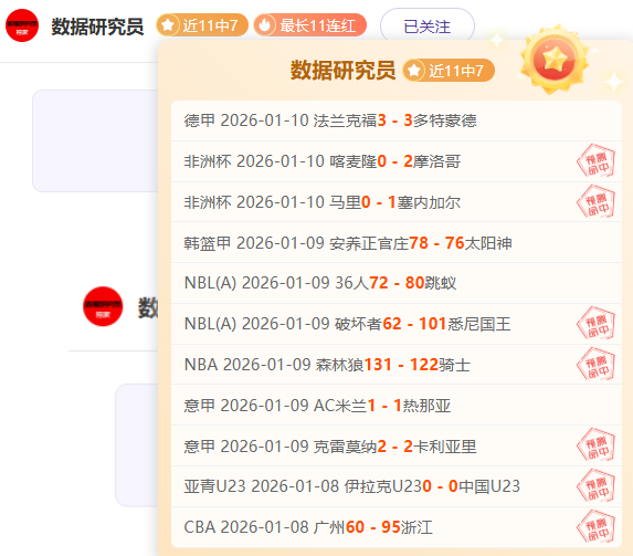 曼联后防线,告急,英超连续,凯发K8入口,凯发线上入口,凯发下载app,凯发K8娱乐