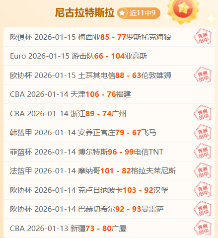 图集,欧冠关键对,特奥争议行,凯发K8入口,凯发线上入口,凯发下载app,凯发K8娱乐