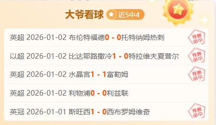 雷恩对里尔,赛前分析,后腰核心球,凯发K8入口,凯发线上入口,凯发下载app,凯发K8娱乐