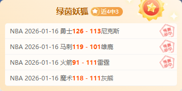 尤文有意放,走球员,拜仁与切尔,凯发K8入口,凯发线上入口,凯发下载app,凯发K8娱乐