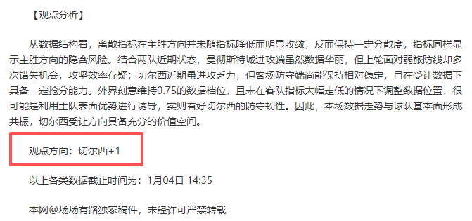 尤文有意放,走球员,拜仁与切尔,凯发K8入口,凯发线上入口,凯发下载app,凯发K8娱乐