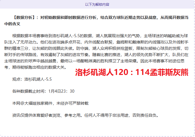 水晶宮遭遇,連鎖滑鐵盧,攻勢疲弱,凯发K8入口,凯发线上入口,凯发下载app,凯发K8娱乐