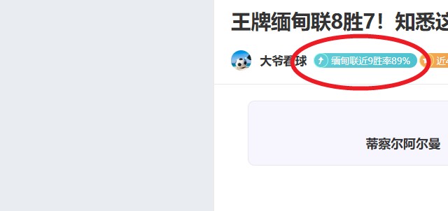 年后客场逆,转巴塞,西甲榜首易,凯发K8入口,凯发线上入口,凯发下载app,凯发K8娱乐