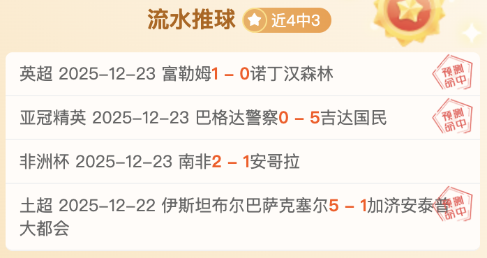 馬賽官方,簽下羅馬門,神保,凯发K8入口,凯发线上入口,凯发下载app,凯发K8娱乐