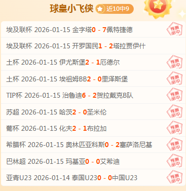 激情对决,意甲焦点战,克雷莫内塞,凯发K8入口,凯发线上入口,凯发下载app,凯发K8娱乐