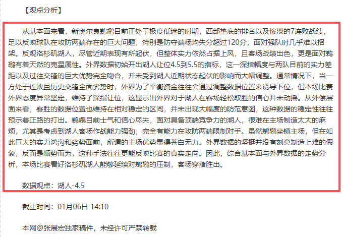 菲律宾新星,伊埃拉三盘,惜败,凯发K8入口,凯发线上入口,凯发下载app,凯发K8娱乐