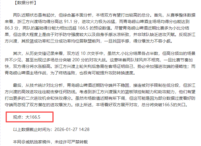 阿尔瓦雷斯,与格列兹曼,连下两城,凯发K8入口,凯发线上入口,凯发下载app,凯发K8娱乐