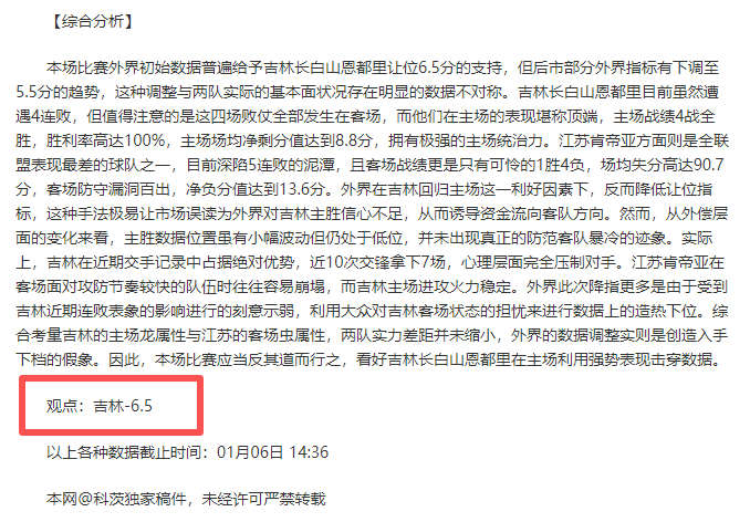 国足以,逆转胜强敌,提前锁定晋,凯发K8入口,凯发线上入口,凯发下载app,凯发K8娱乐