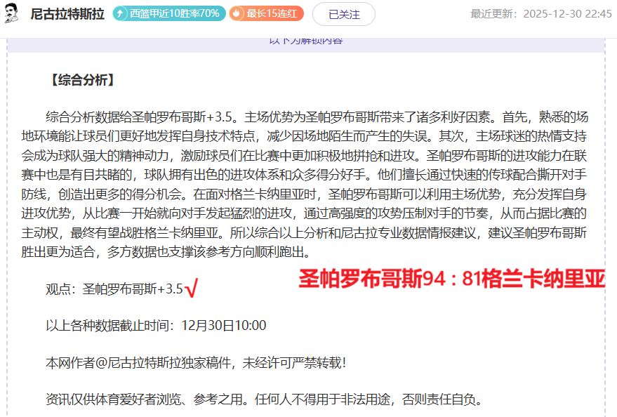 帕尔默独树,一帜地领导,球队,凯发K8入口,凯发线上入口,凯发下载app,凯发K8娱乐