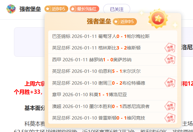 上村健一,中国儿童体,能占优,凯发K8入口,凯发线上入口,凯发下载app,凯发K8娱乐
