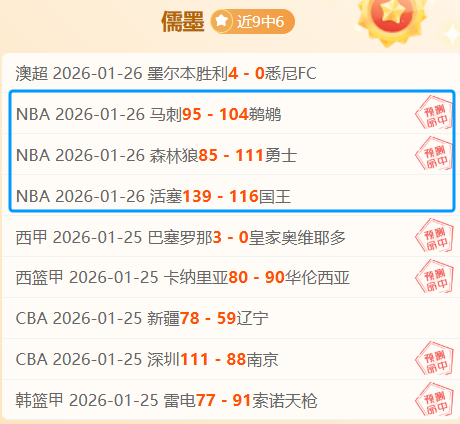 揭秘近五战,四捷,阿纳多卢对,凯发K8入口,凯发线上入口,凯发下载app,凯发K8娱乐