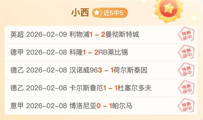 切尔西,横扫狼队,芒特双助攻,凯发K8入口,凯发线上入口,凯发下载app,凯发K8娱乐