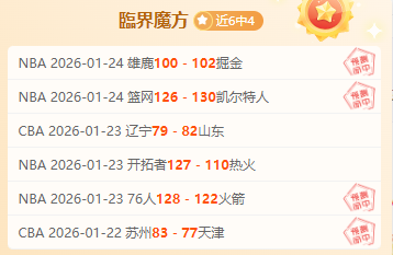 皇马,逆转毕尔巴,本泽马,凯发K8入口,凯发线上入口,凯发下载app,凯发K8娱乐