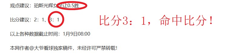 利物浦以,击败南安普,英超领头羊,凯发K8入口,凯发线上入口,凯发下载app,凯发K8娱乐