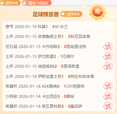 全红婵戴,劳力士,引热议,凯发K8入口,凯发线上入口,凯发下载app,凯发K8娱乐