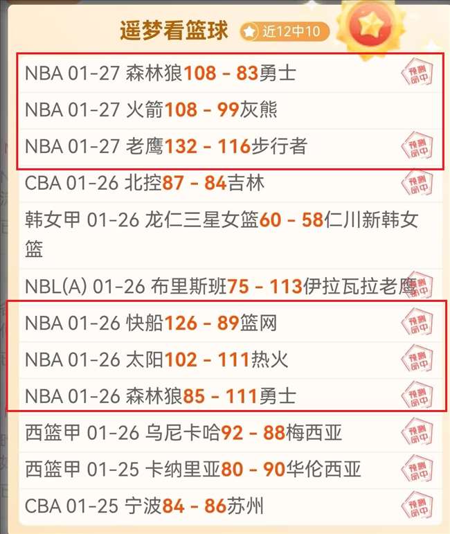 亚洲杯国乒,阵容公布,王楚钦孙颖,凯发K8入口,凯发线上入口,凯发下载app,凯发K8娱乐