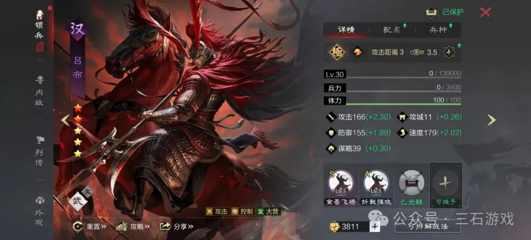 共筑独行侠,辉煌,抵制内斗循,凯发K8入口,凯发线上入口,凯发下载app,凯发K8娱乐