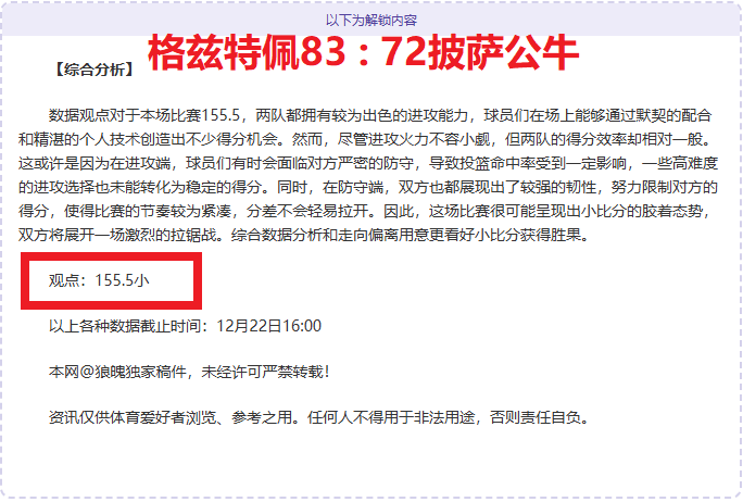 利物浦英超,夺冠概率低,能否夺冠近,凯发K8入口,凯发线上入口,凯发下载app,凯发K8娱乐