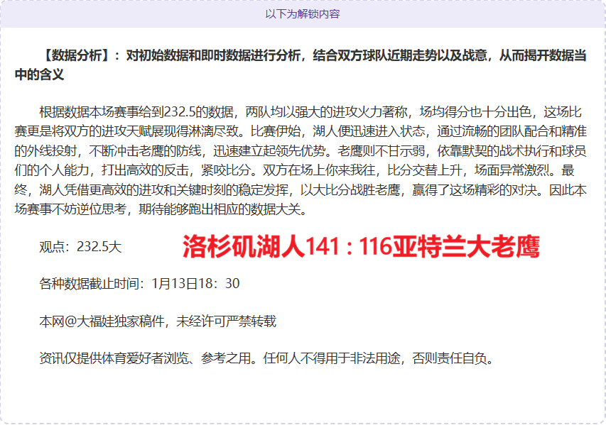 解析切尔西,与莫耶斯财,富差距,凯发K8入口,凯发线上入口,凯发下载app,凯发K8娱乐