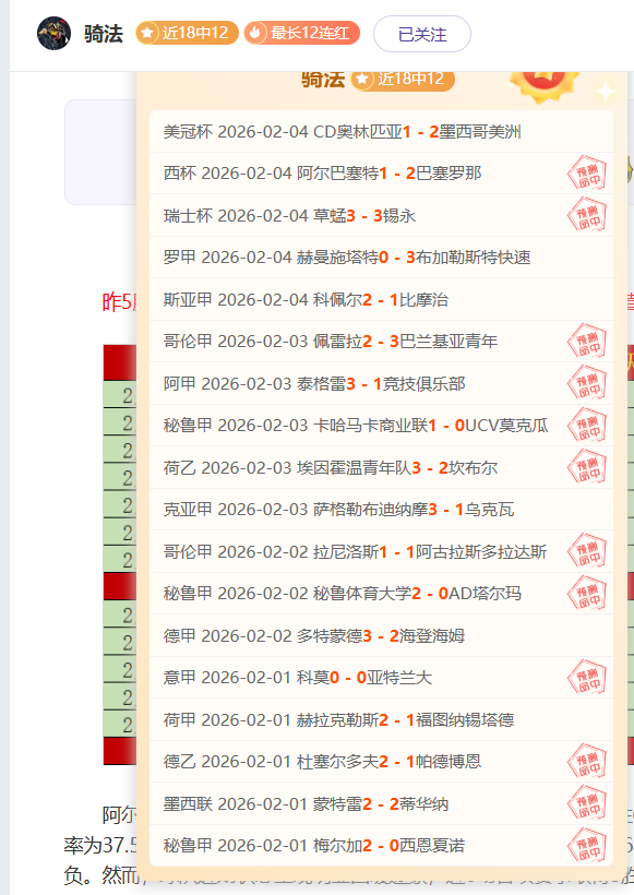 武磊确认重,无缘巴林,日本对决,凯发K8入口,凯发线上入口,凯发下载app,凯发K8娱乐