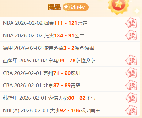 大乐透期号,专家推荐质,合分析及前,凯发K8入口,凯发线上入口,凯发下载app,凯发K8娱乐