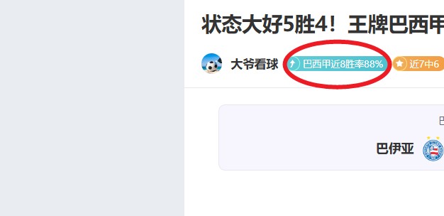 张伟丽赞中,医助力夺冠,人民日报微,凯发K8入口,凯发线上入口,凯发下载app,凯发K8娱乐