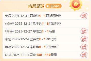 字母哥助力,雄鹿斩断奇,连败,凯发K8入口,凯发线上入口,凯发下载app,凯发K8娱乐