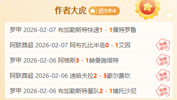 瓦拉日丁挑,战之旅,能否力破主,凯发K8入口,凯发线上入口,凯发下载app,凯发K8娱乐