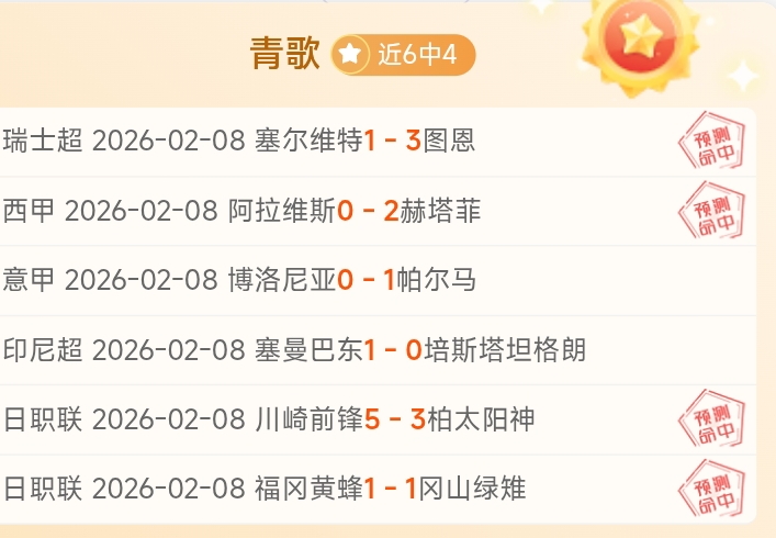 哈尔滨亚冬,冰雪狂欢,第九届盛会,凯发K8入口,凯发线上入口,凯发下载app,凯发K8娱乐