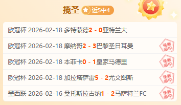 澳甲风云再,负早场对决,冠军争夺战,凯发K8入口,凯发线上入口,凯发下载app,凯发K8娱乐