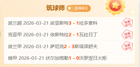 派拉蒙新片,大乐透期号,专家质合推,凯发K8入口,凯发线上入口,凯发下载app,凯发K8娱乐