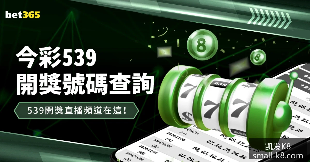 世界杯投注,突发变动讨,论迅速升温,凯发K8官网,凯发K8游戏,凯发K8在线娱乐,凯发K8直播,凯发K8入口