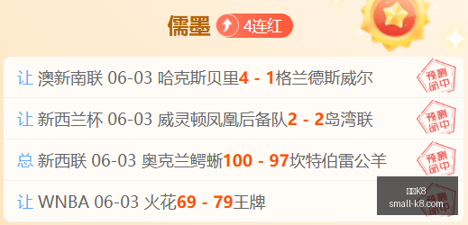 总决赛,裁判,文班绝杀未,凯发K8官网,凯发K8游戏,凯发K8在线娱乐,凯发K8直播,凯发K8入口