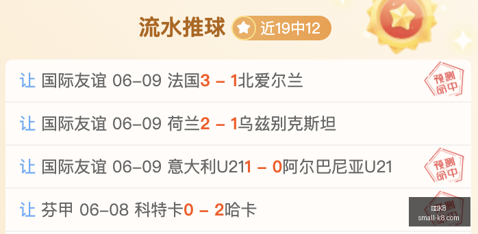 蛋仔派对时,装大,芋见你的惊,凯发K8官网,凯发K8游戏,凯发K8在线娱乐,凯发K8直播,凯发K8入口