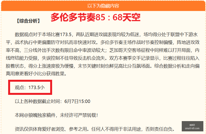 深度解析挪,威队,天净胜,凯发K8官网,凯发K8游戏,凯发K8在线娱乐,凯发K8直播,凯发K8入口