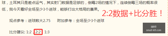 推荐,足球攻略周,芬超前瞻,凯发K8官网,凯发K8游戏,凯发K8在线娱乐,凯发K8直播,凯发K8入口