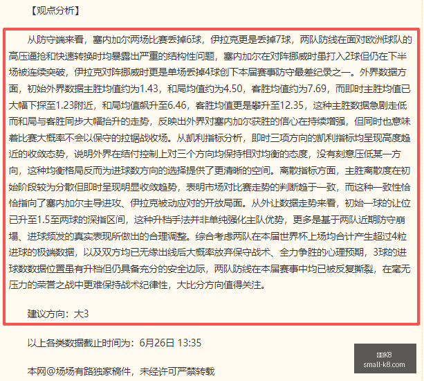 凯发,凯发K8,凯发K8官网,凯发K8官网,凯发K8游戏,凯发K8在线娱乐,凯发K8直播,凯发K8入口