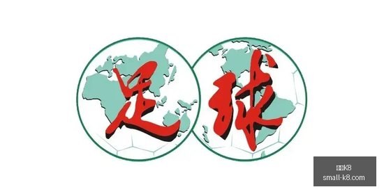 信心满满墨,西联赛事综,四场胜利,凯发K8官网,凯发K8游戏,凯发K8在线娱乐,凯发K8直播,凯发K8入口