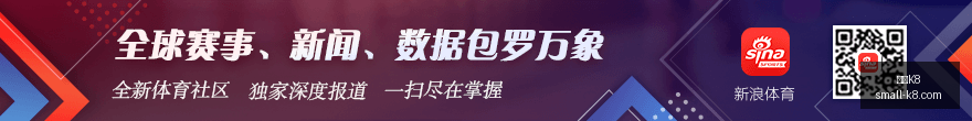 年首战惊心,动魄,逆风翻盘,凯发K8官网,凯发K8游戏,凯发K8在线娱乐,凯发K8直播,凯发K8入口