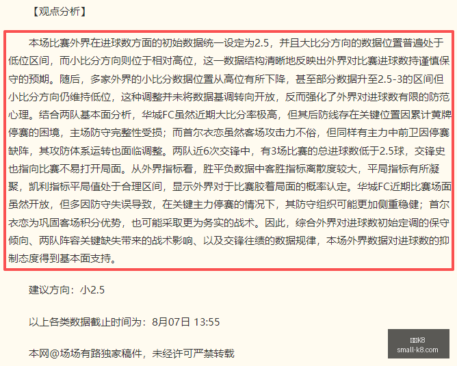 克洛普最新,一期名单曝,卡尔与比塞,凯发K8官网,凯发K8游戏,凯发K8在线娱乐,凯发K8直播,凯发K8入口