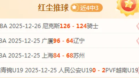 《独家爆料：拜仁瞄准冬季转会窗，梅努或成下一位永久加盟巨星！》