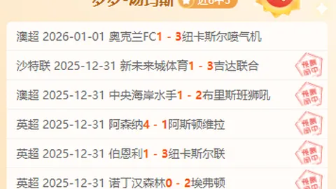 独家揭秘：国际米兰冬窗转会策略大转弯，热那亚铁卫诺顿-库菲无缘加盟！