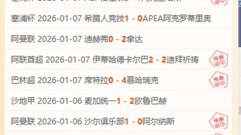 “蔚山力克昌原，惊爆4分逆转战！韩篮甲焦点对决，蔚山士气如虹，挑战追击战！🏀🔥”