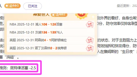 【热血对决】76人强势崛起！5胜4负，状态爆棚，能否一扫阴霾，大胜在望？🏀🔥