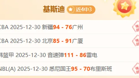 情牵五年终章，徐正源蓉城佳话落幕，携手共谱“缘尽佳话”新篇